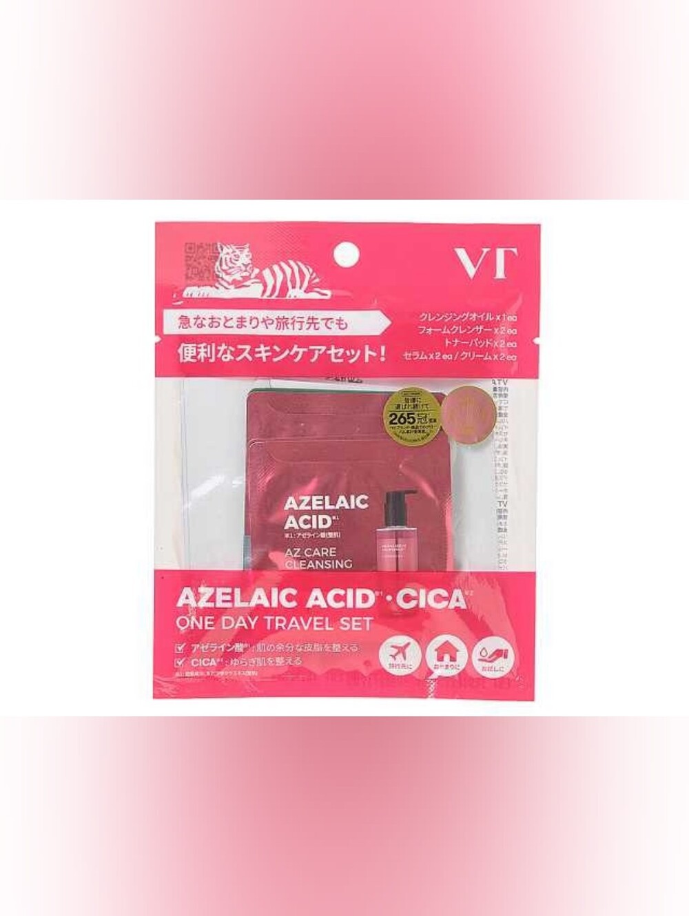 2/$20✨️VT Azelaic Acid Travel Set✨️
